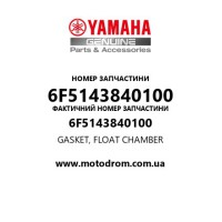 Yamaha OEM 6F5143840100 — GASKET, FLOAT CHAMBER