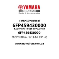Yamaha OEM 6FP459430000 — PROPELLER (AL 3X13-1/2 X15 -K)