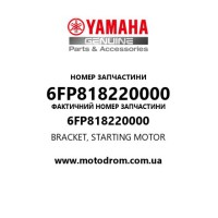 Yamaha OEM 6FP818220000 — BRACKET, STARTING MOTOR