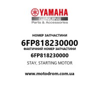 Yamaha OEM 6FP818230000 — STAY, STARTING MOTOR