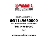 Yamaha OEM 6G1149660000 — CAP