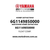 Yamaha OEM 6G1149850000 — FLOAT COMP.
