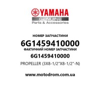 Yamaha OEM 6G1459410000 — PROPELLER (3X8-1/2