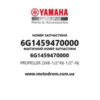 Yamaha OEM 6G1459470000 — PROPELLER (3X8-1/2
