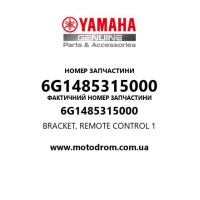 Yamaha OEM 6G1485315000 — BRACKET, REMOTE CONTROL 1