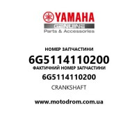 Yamaha OEM 6G5114110200 — CRANKSHAFT