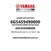 Yamaha OEM 6G5459490000 — PROPELLER (3X13-1/2
