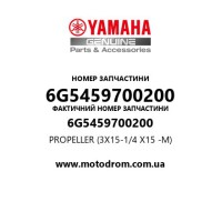 Yamaha OEM 6G5459700200 — PROPELLER (3X15-1/4 X15 -M)