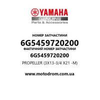 Yamaha OEM 6G5459720200 — PROPELLER (3X13-3/4 X21 -M)
