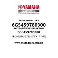 Yamaha OEM 6G5459780300 — PROPELLER (3X13-3/4