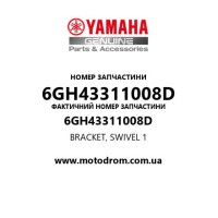 Yamaha OEM 6GH43311008D — BRACKET, SWIVEL 1