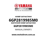 Yamaha OEM 6GP2819985M0 — MANUAL,OWNER'S