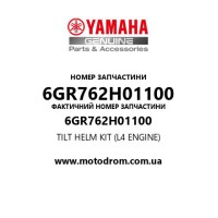 Yamaha OEM 6GR762H01100 — TILT HELM KIT (L4 ENGINE)