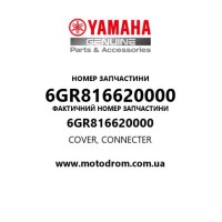 Yamaha OEM 6GR816620000 — COVER, CONNECTER