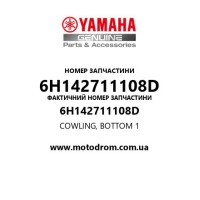 Yamaha OEM 6H142711108D — COWLING, BOTTOM 1