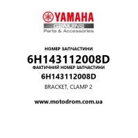 Yamaha OEM 6H143112008D — BRACKET, CLAMP 2