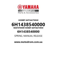 Yamaha OEM 6H1438540000 — SPRING, MANUAL RELEASE