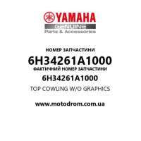Yamaha OEM 6H34261A1000 — TOP COWLING W/O GRAPHICS