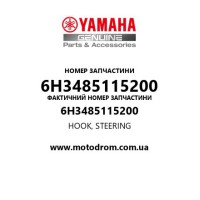 Yamaha OEM 6H3485115200 — HOOK, STEERING