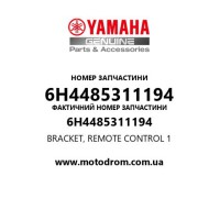 Yamaha OEM 6H4485311194 — BRACKET, REMOTE CONTROL 1