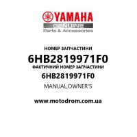 Yamaha OEM 6HB2819971F0 — MANUAL,OWNER'S