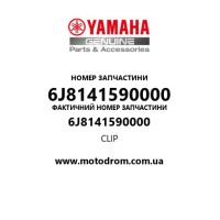 Yamaha OEM 6J8141590000 — CLIP