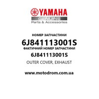 Yamaha OEM 6J841113001S — OUTER COVER, EXHAUST