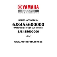 Yamaha OEM 6J8455600000 — GEAR