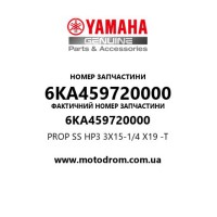 Yamaha OEM 6KA459720000 — PROP SS HP3 3X15-1/4 X19 -T