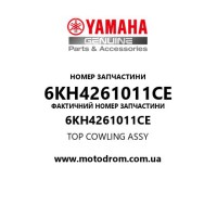 Yamaha OEM 6KH4261011CE — TOP COWLING ASSY