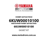 Yamaha OEM 6KUW00010100 — GASKET KIT