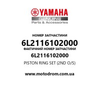 Yamaha OEM 6L2116102000 — PISTON RING SET (2ND O/S)