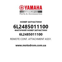 Yamaha OEM 6L2485011100 — REMOTE CONT. ATTACHMENT ASSY.