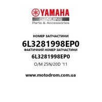 Yamaha OEM 6L3281998EP0 — O/M 25N/20D '11