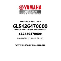 Yamaha OEM 6L5426470000 — HOLDER, CLAMP BAND