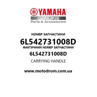 Yamaha OEM 6L542731008D — CARRYING HANDLE