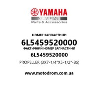 Yamaha OEM 6L5459520000 — PROPELLER (3X7-1/4