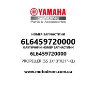 Yamaha OEM 6L6459720000 — PROPELLER (SS 3X13