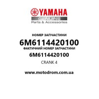 Yamaha OEM 6M6114420100 — CRANK 4