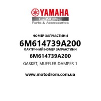 Yamaha OEM 6M614739A200 — GASKET, MUFFLER DAMPER 1