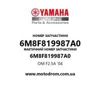 Yamaha OEM 6M8F819987A0 — OM F2.5A '04