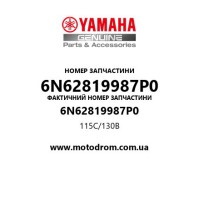 Yamaha OEM 6N62819987P0 — 115C/130B