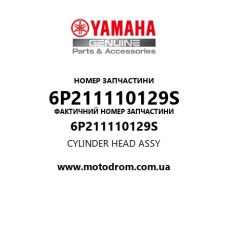 Yamaha OEM 6P211110129S — CYLINDER HEAD ASSY