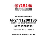 Yamaha OEM 6P211120019S — CYLINDER HEAD ASSY 2