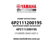 Yamaha OEM 6P211120019S — CYLINDER HEAD ASSY 2
