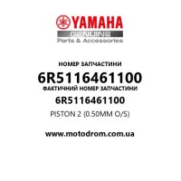 Yamaha OEM 6R5116461100 — PISTON 2 (0.50MM O/S)