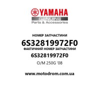Yamaha OEM 6S32819972F0 — O/M 250G '08