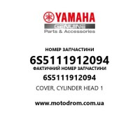 Yamaha OEM 6S5111912094 — COVER, CYLINDER HEAD 1