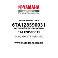 Yamaha OEM 6TA128590031 — SHIM, ADJUSTING (T:1.290)