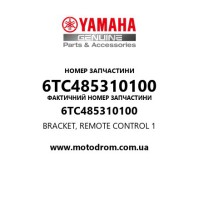 Yamaha OEM 6TC485310100 — BRACKET, REMOTE CONTROL 1
